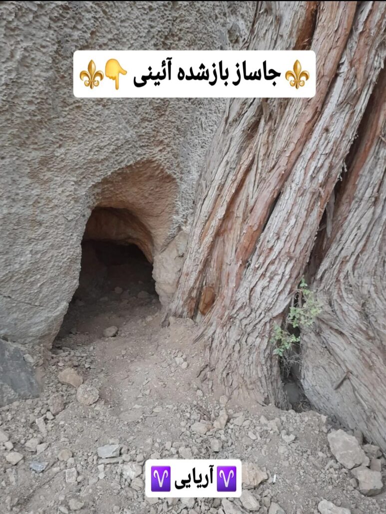 انواع تفسیر نمادها