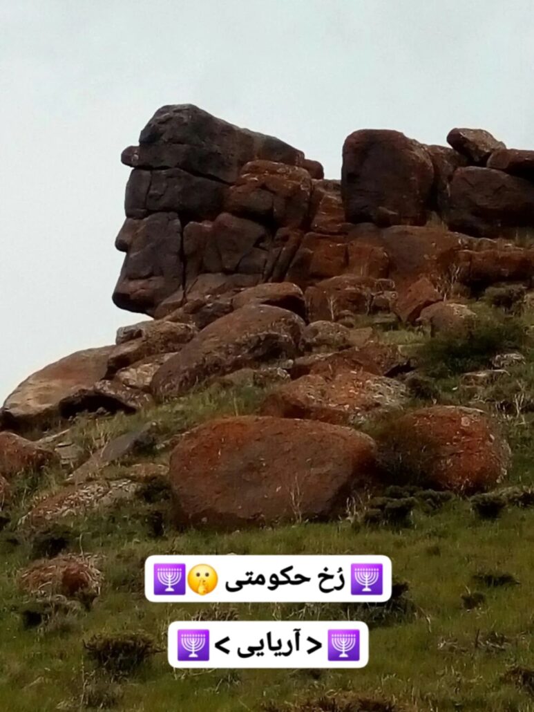 تفسیر نماد رخ و انواع نشانه ها